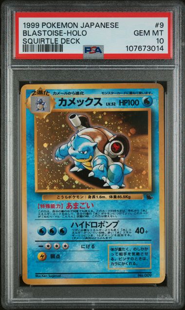Blastoise #9 PSA 10