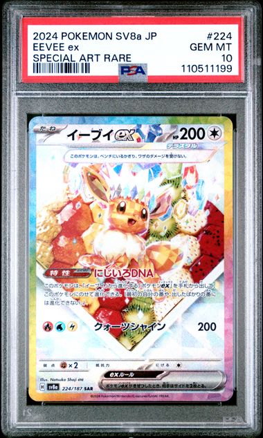 Eevee EX #224 PSA 10