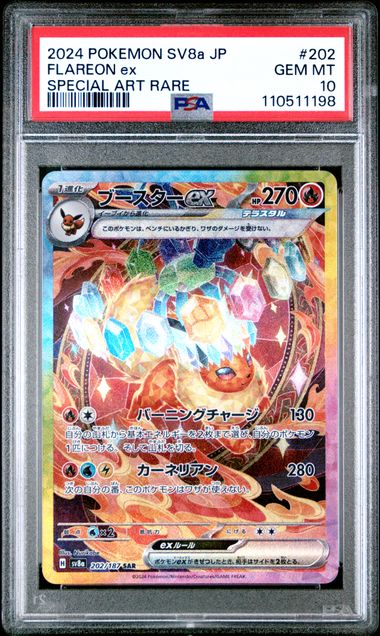 Flareon EX #202 PSA 10