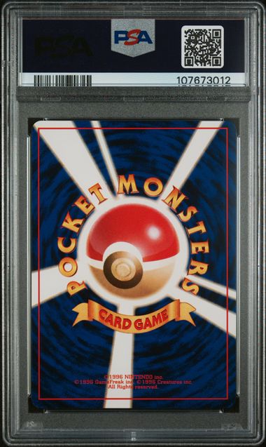 Squirtle #16 PSA 10