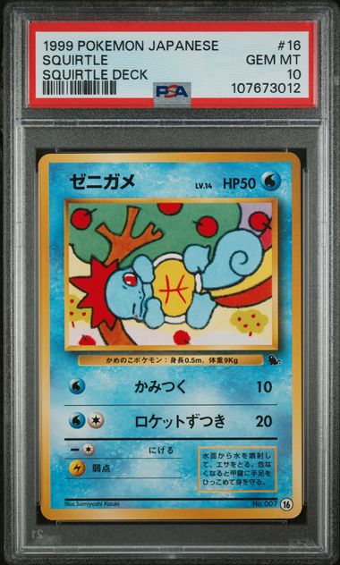 Squirtle #16 PSA 10