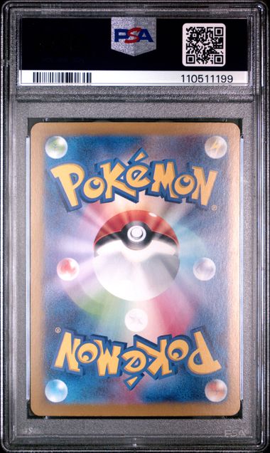 Eevee EX #224 PSA 10